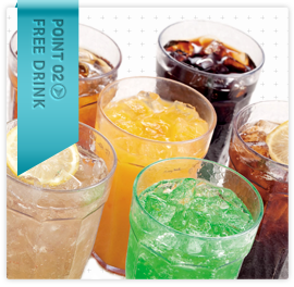 ソフトドリンク飲み放題