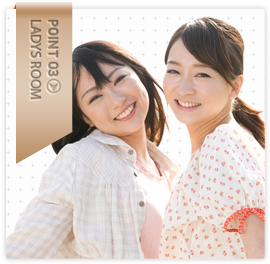 女性専用カラオケルーム有り
